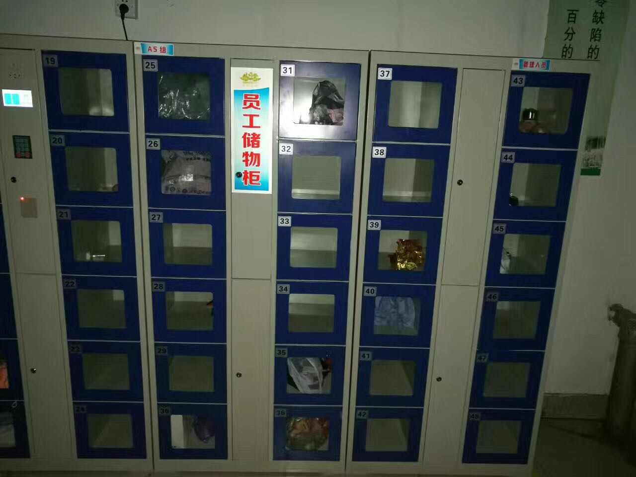 工厂电子存包柜