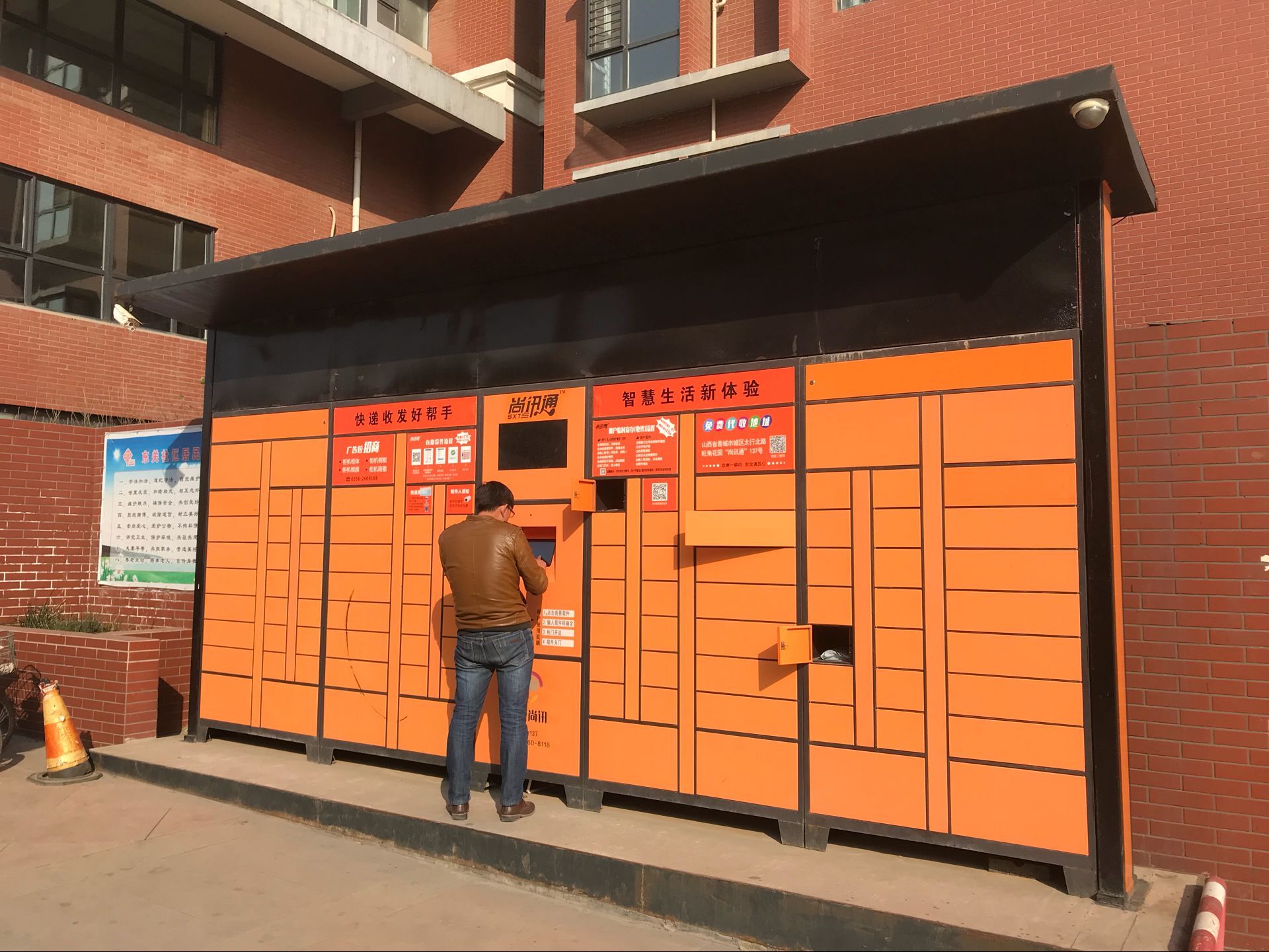 工厂寄存柜直销