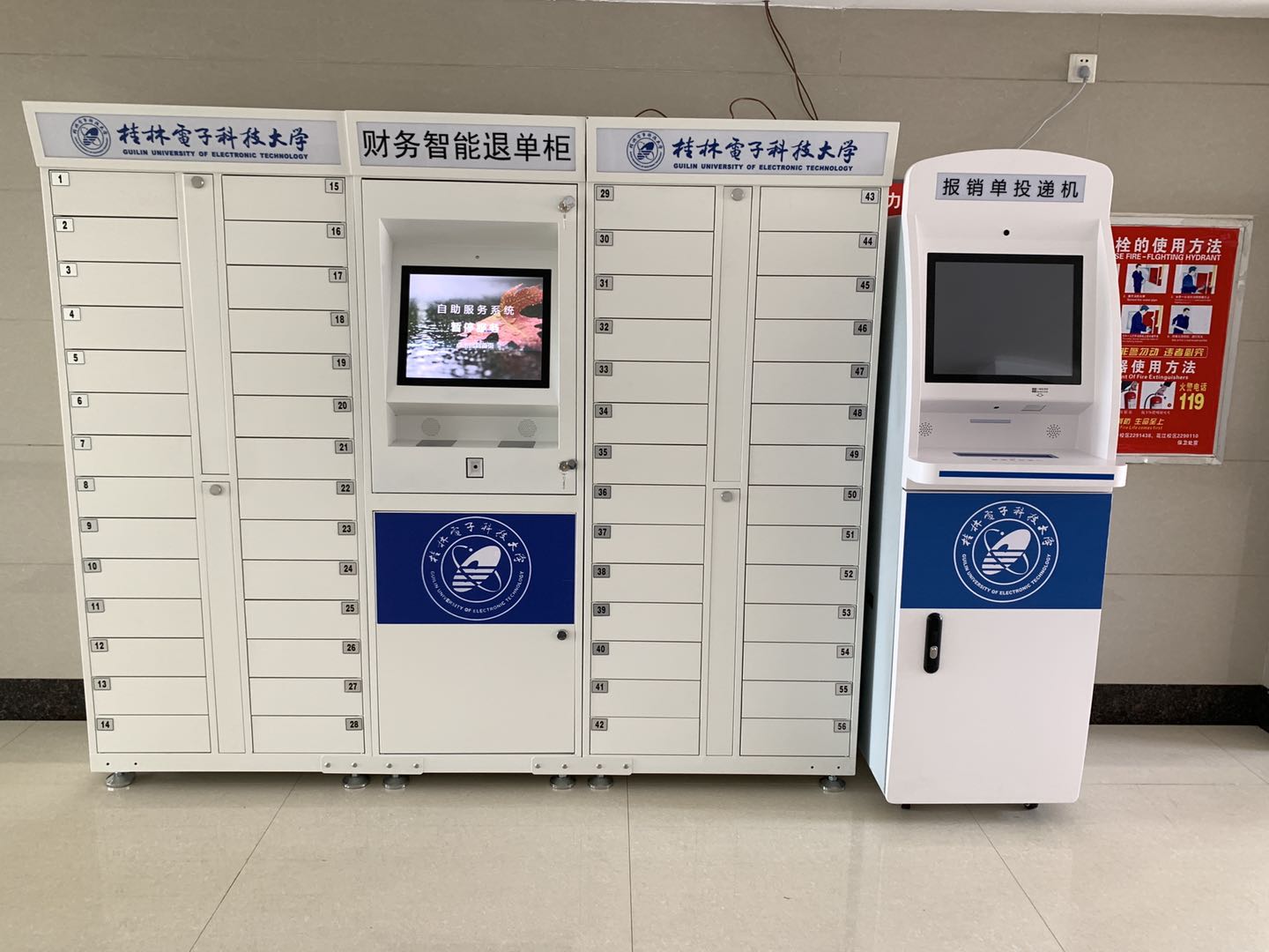 智能财务退单柜