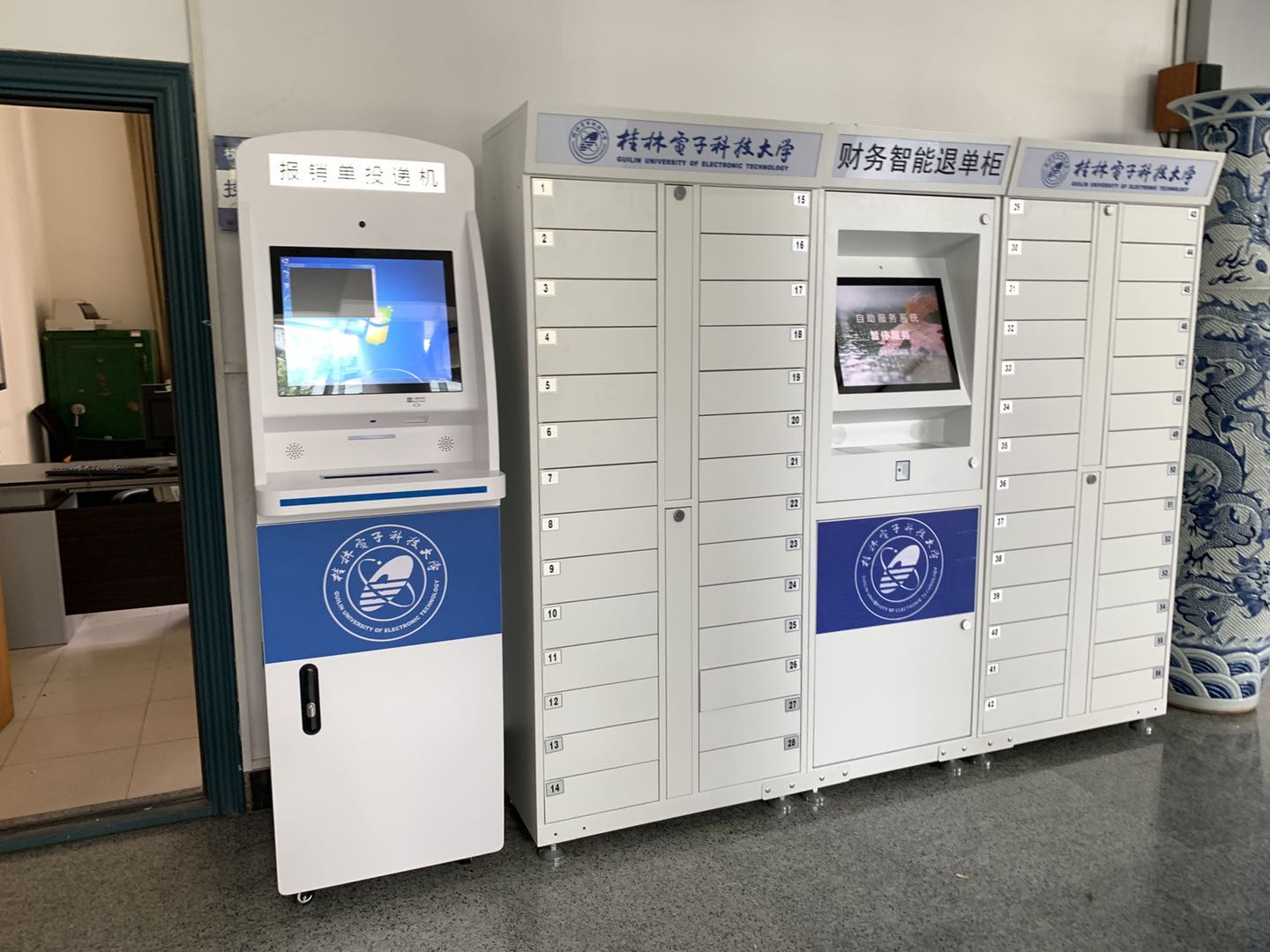 智能财务退单柜